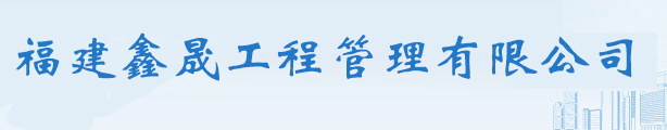 精軋螺紋鋼